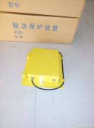 ELPP-22堵煤開(kāi)關(guān)控制儀KBX-220隔爆溜槽堵塞檢測(cè)器