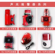 低價(jià)促銷(xiāo)WHKL-I、WHKL-II拉繩開(kāi)關(guān)工廠直營(yíng)