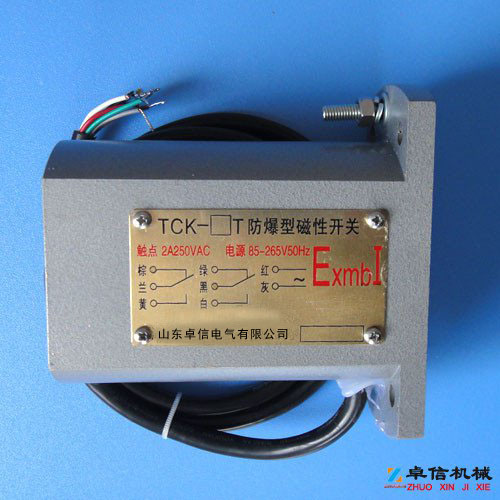 礦山磁開關(guān)（TCK-1P、TCK-1T）單極性礦用磁開關(guān)采購生產(chǎn)廠家