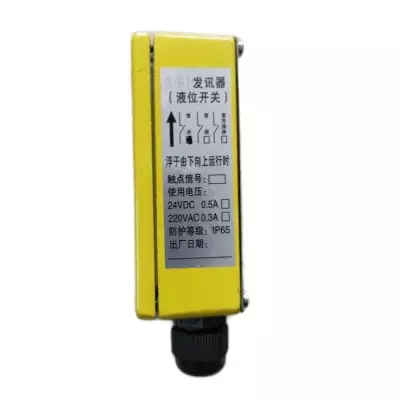 浮球液位控制器HQSW-A/6、化工廠用耐腐蝕阻旋式料位開關(guān)FTM260-G4A廠家